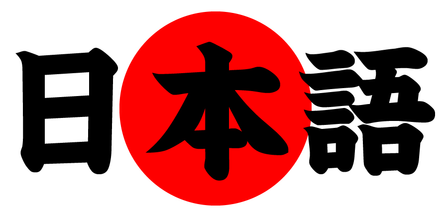 Sample Kanji